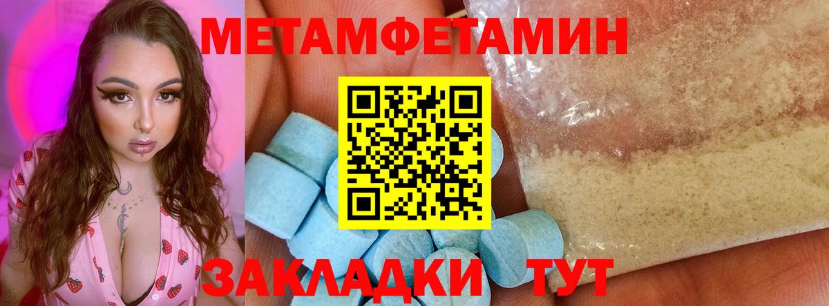 Amphetamine Розовый Воткинск