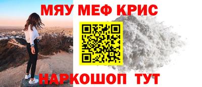 СК Ливны