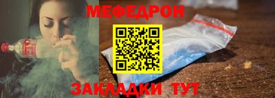 MDMA Ликино-Дулёво