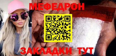 MDMA Ликино-Дулёво