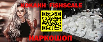 СК Ливны
