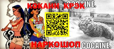 СК Ливны