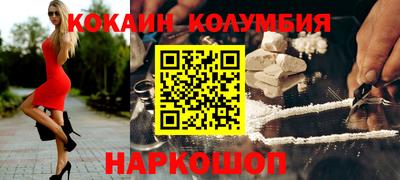 СК Ливны