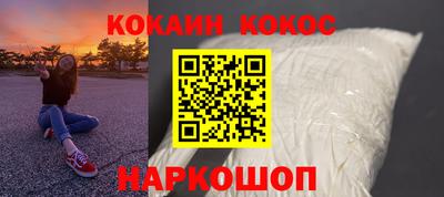 СК Ливны