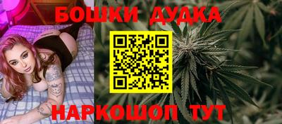 MDMA Ликино-Дулёво