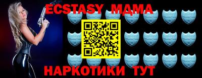 СК Ливны