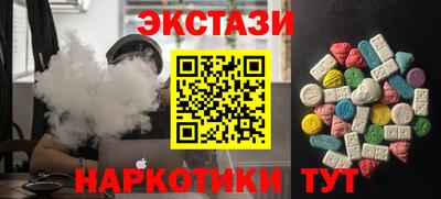 MDMA Ликино-Дулёво