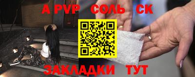 СК Ливны