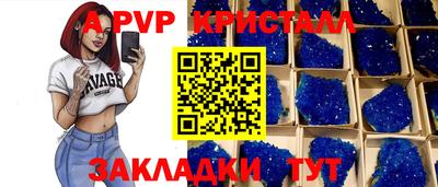 СК Ливны