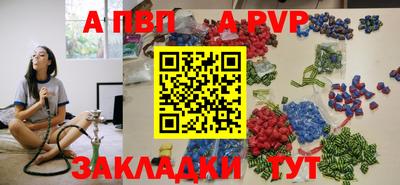 СК Ливны