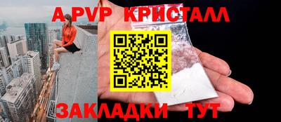 a pvp Лесосибирск