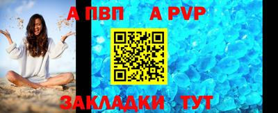 a pvp Лесосибирск