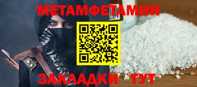 СК Ливны