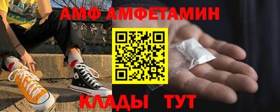 СК Ливны