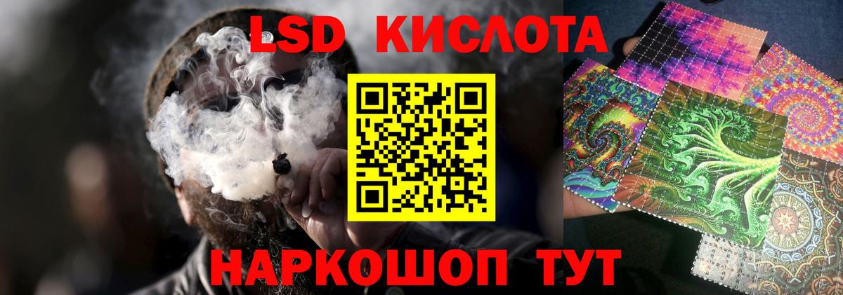 LSD-25 экстази ecstasy  Вход с VPN  Воткинск 