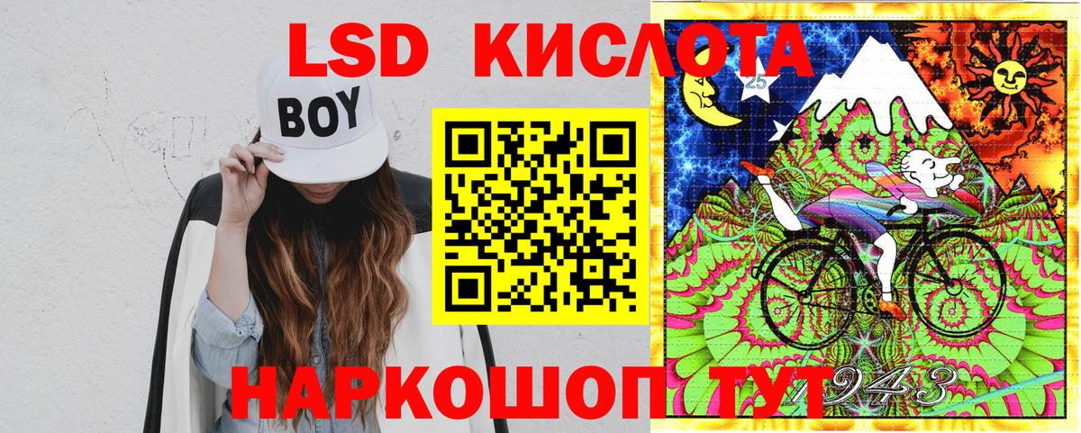 Марки 25I-NBOMe 1500мкг Воткинск