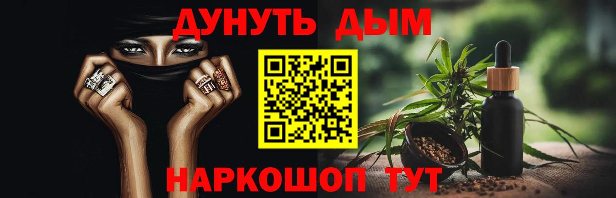 МАРИХУАНА план  Вход с VPN  Бошки марихуана гибрид  Канабис планчик  Воткинск 